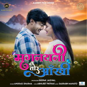 Mrignayani Tor Aankhi