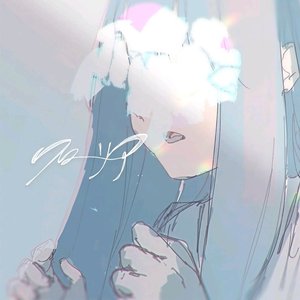 フローリア (Piano & Vocal)（翻唱版）