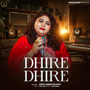 Dhire Dhire