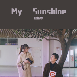 My Sunshine
