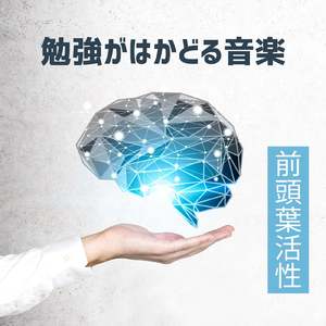 心を落ち着かせるアンビエント