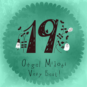 また明日... (Originally Performed by JUJU)