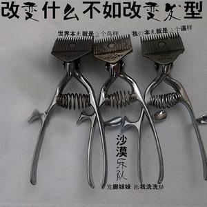 【发廊妹妹】沙漠乐队_混缩