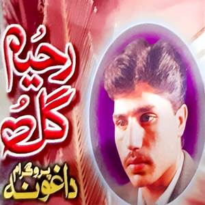 Dastan