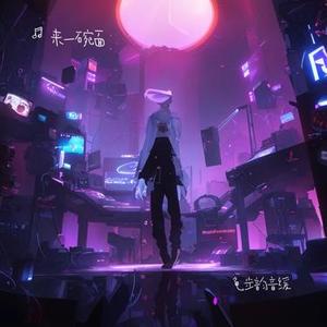 泪的夜之歌