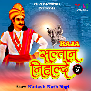 Raja Sultan - NihalDe (Part -2)