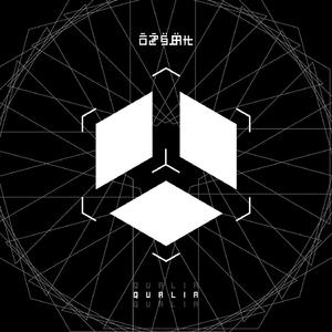 Vardøger (with Ponderous Loop)