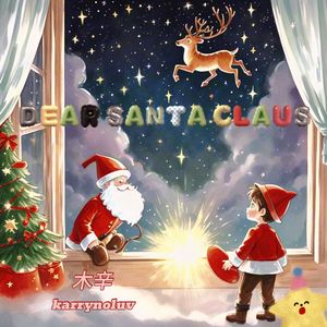 Dear Santa Claus