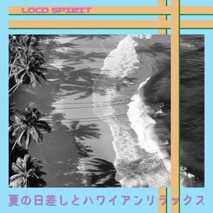 Pacific Daydreams