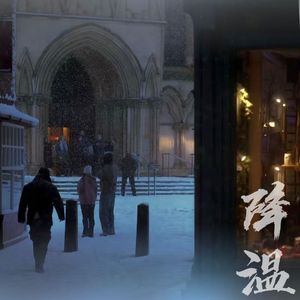 降温（prod by FRESH_ ye）