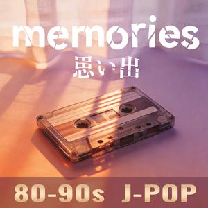 蝉の声が聞こえる夏