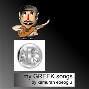 ΜΗΝ ΦΘΑΡΕΙΣ ΤΟ ΚΕΦΑΛΙ ΣΟΥ