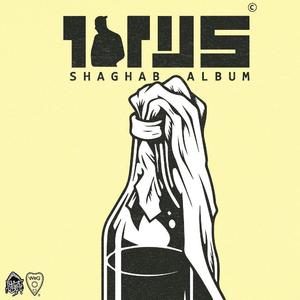 Kafu (feat. Knuckles)