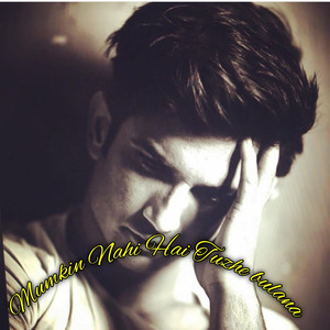 Mumkin nhi hai tuzhe bulana