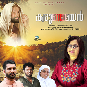 Innaleyum Ennumennumenne (Instrumental)