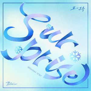 Surprise (Winter.Ver)