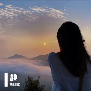 谁为谁付出更心甘