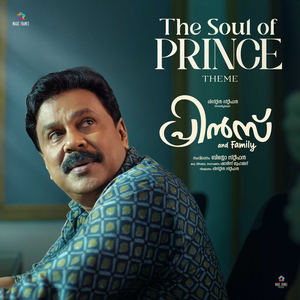 The Soul Of Prince - Theme (From "Prince And Family")