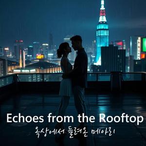 달빛 아래의 기억 - 月の記憶 - Memory Under the Moon