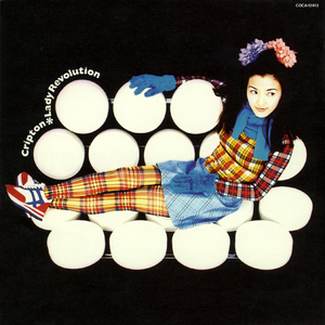 水の国、風の国