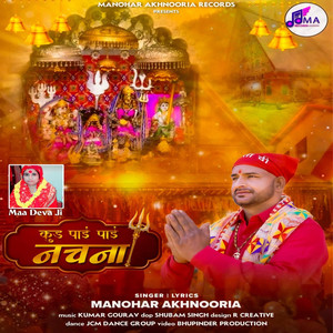 Kud Payi Payi Nachna