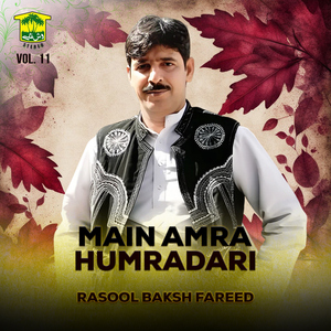 Wafae Ganje Kitabani