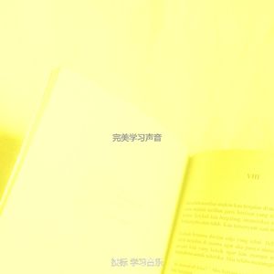 微妙的正在读书心情