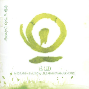 수평선(水平線)