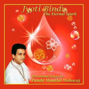 Divali Aayaa (feat. Vaishnavi Maharaj)