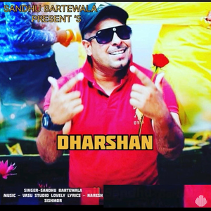 Darshan