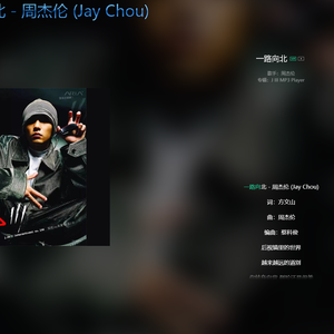 一直都想对你说