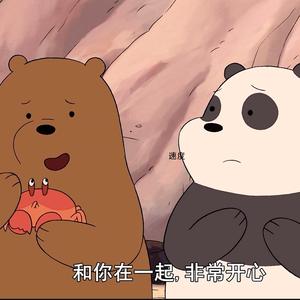 刻在我心底的名字