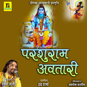 PARSHURAM AVTARI