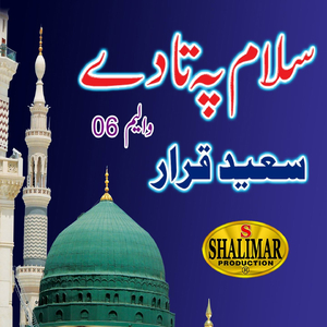 Raghlay Chi Spogmai Da