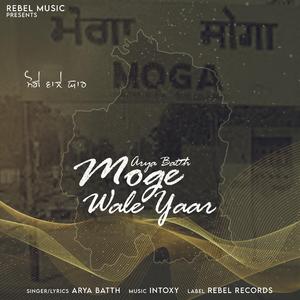 Moge Wale Yaar (feat. Intoxy)