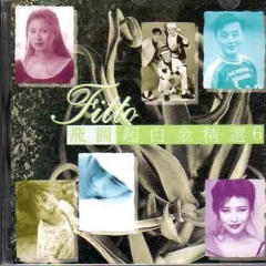 自制浪漫 (Unplugged Version)