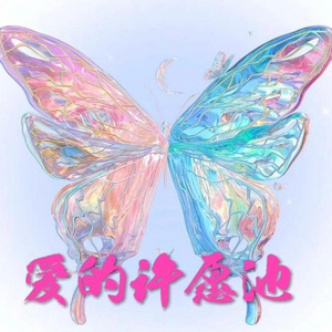 两难（双生火焰伴奏）