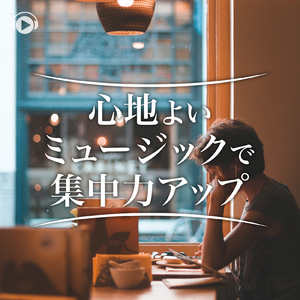 COSMOONE (feat. Uii)