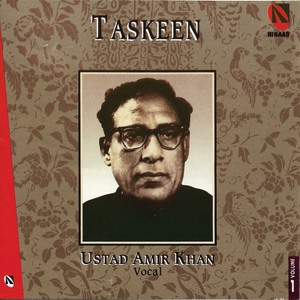 Raag Komal Rishabh Asavari (Vilambit Jhumra and Madhyalaya Teentaal)