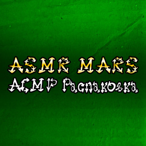 Айпод Шафл 4