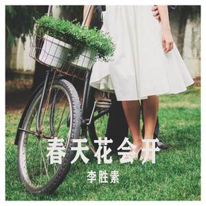 老爹爹发恩德将本修上