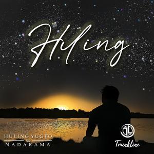 Hiling