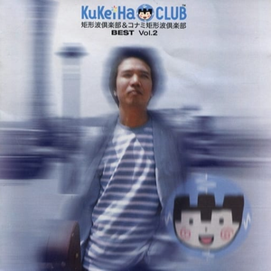 Memories Of A Summer Island