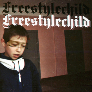 Мексиканский-атласный (Freestyle)