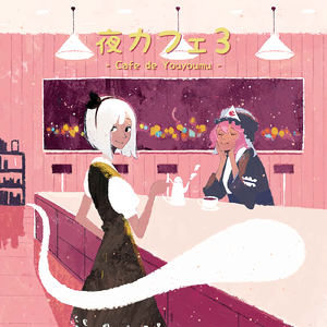 わたしの青い空