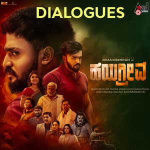 Ond Hennu Manel Idre