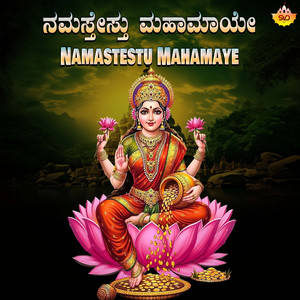 Namastestu Mahamaye