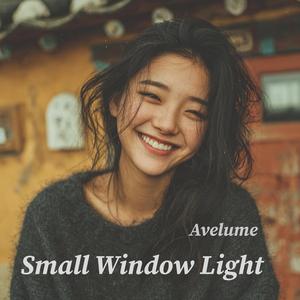 이름 지워지는 빛 - Light That Erases Names