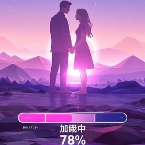 加载中的罗曼史