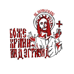 Amen (Prod. By ELEKCHER)